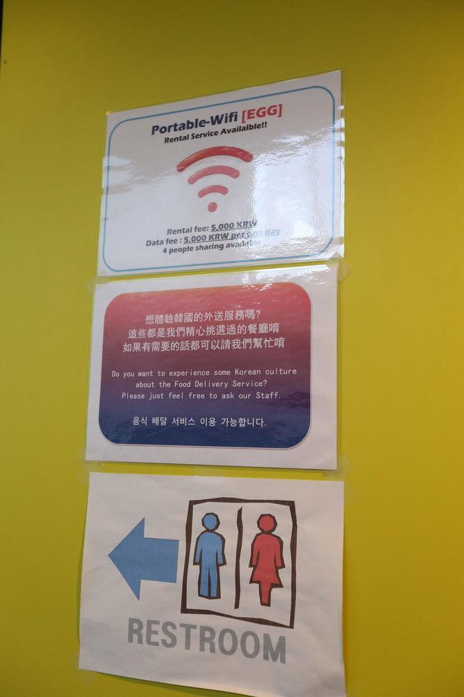 K Dongdaemun Hostel Seoul