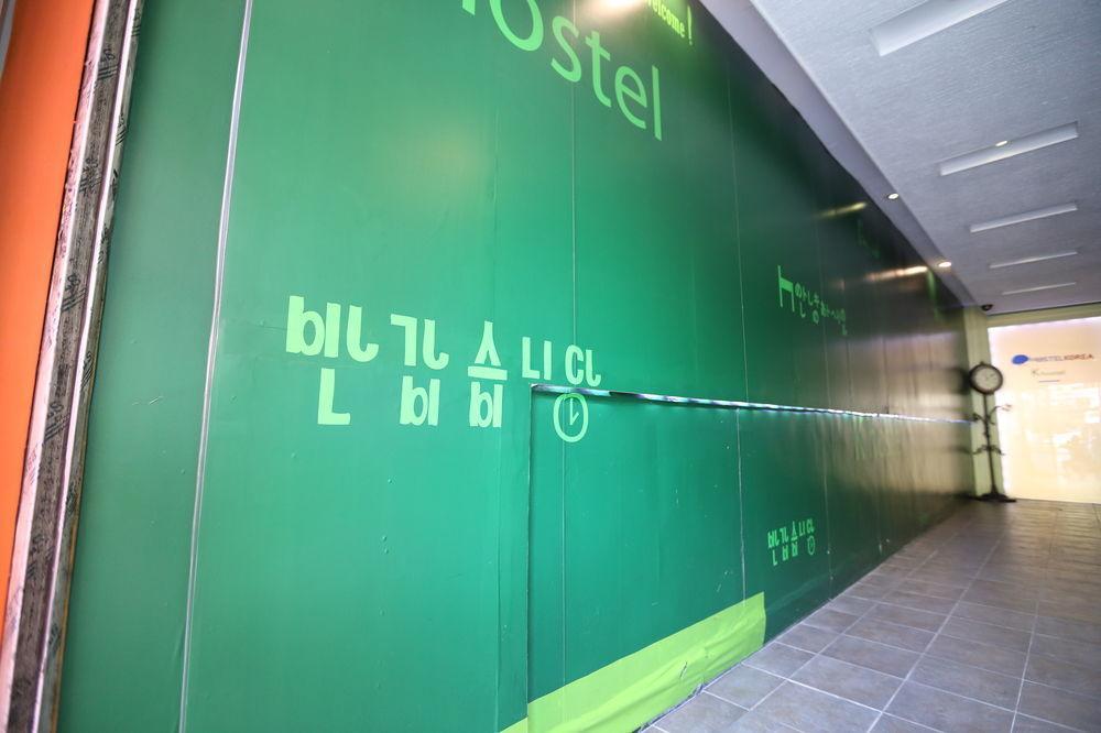 K Dongdaemun Hostel *