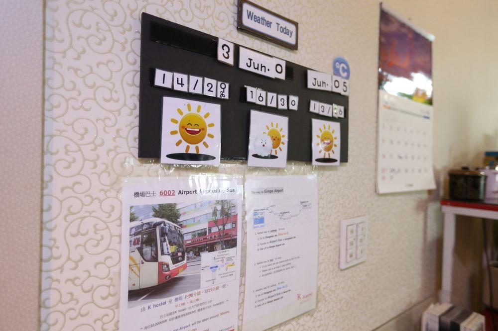 K Dongdaemun Hostel *