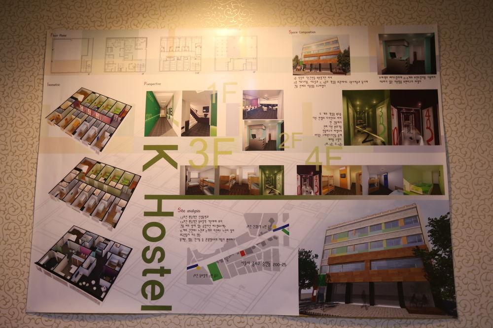 K Dongdaemun Hostel